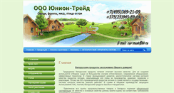 Desktop Screenshot of belmoloko.com